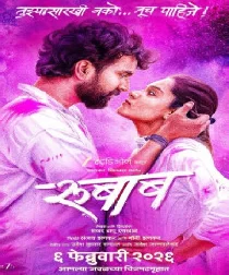 Rubaab (2026) Marathi Movie