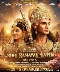 Shree Ramayan Katha (2026) Hindi Movie